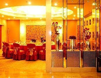 Zhejiang Lantian Baiyun Conference Center Hotel - Jinhua 長沙市 エクステリア 写真